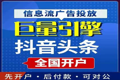百度竞价广告投放实战技巧