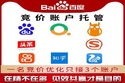 信息流开户返点揭秘：案例分析成功赚取高额返利