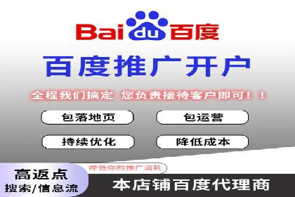 信息流广告运营案例：短视频平台广告